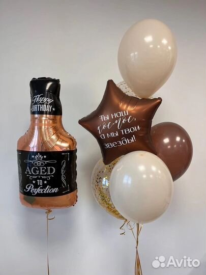 Воздушные шары для молодого человека