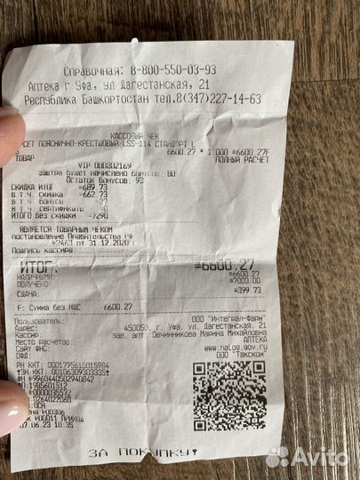 Корсет ортопедический orlett LSS-114