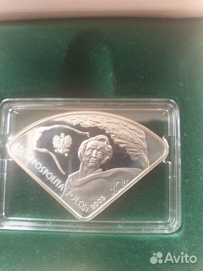 Серебряные монеты