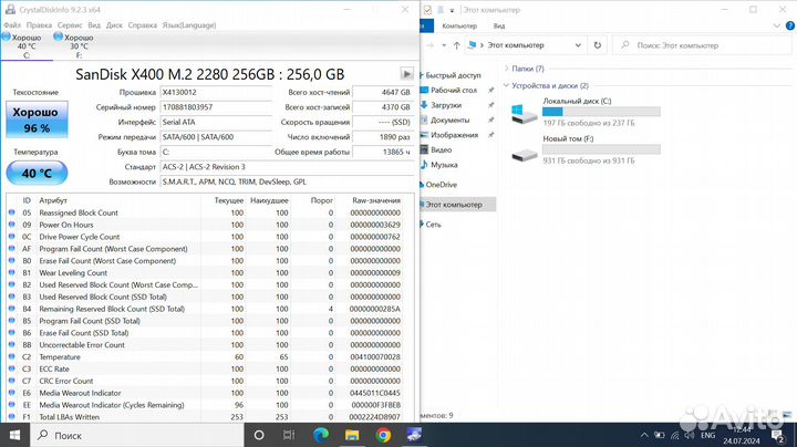 Ноутбук dell Vostro 5468