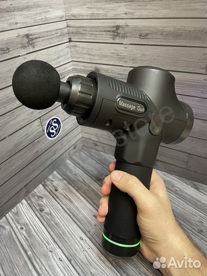 Массажёр мощный