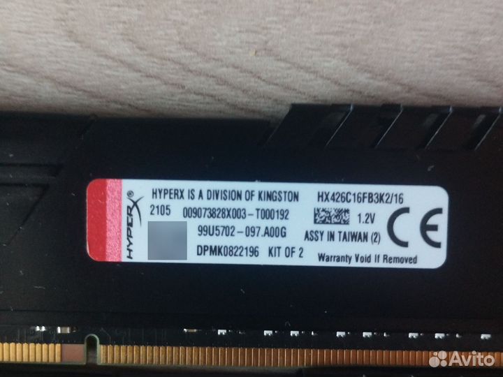 Оперативная память ddr4 16gb 2666