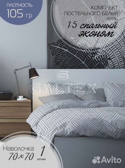Постельное белье новое