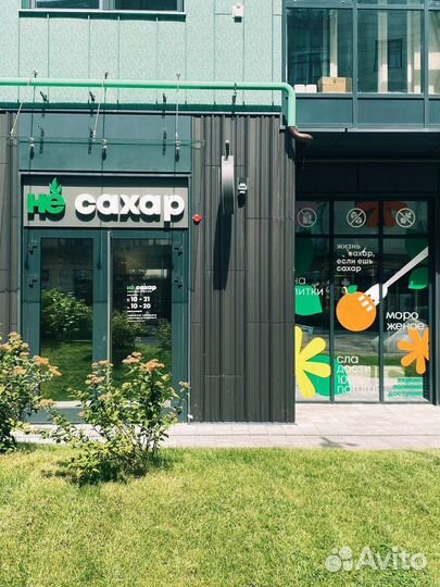 Пирожное муравейник