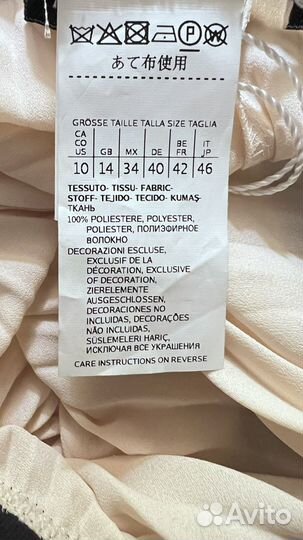 Юбка плиссе Max Mara новая