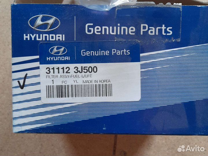 Топливный фильтр