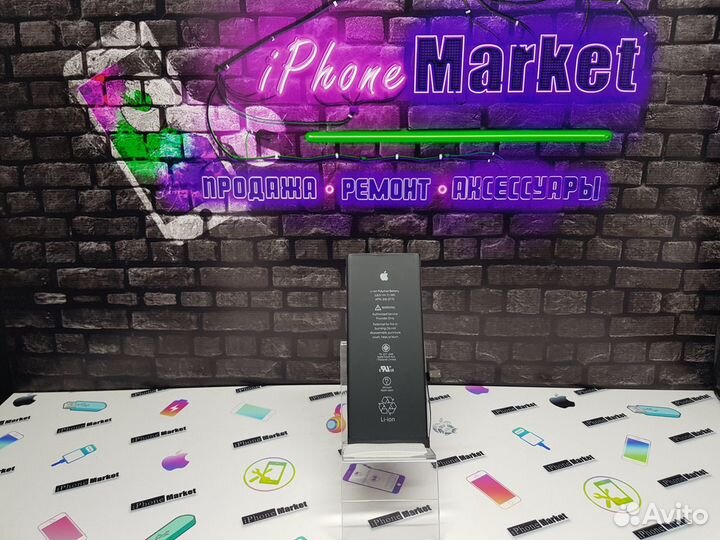 Аккумулятор iPhone 6s plus