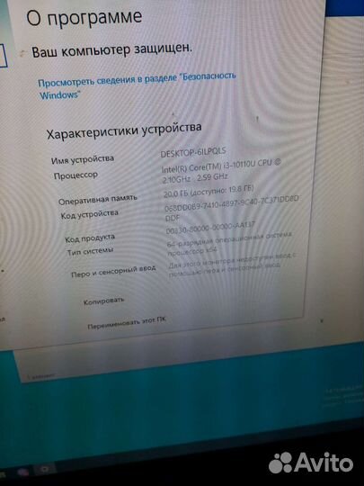 Мини Пк нр ProDesk 260 64