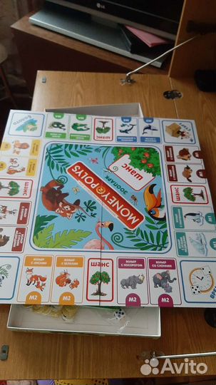 Монополия детская