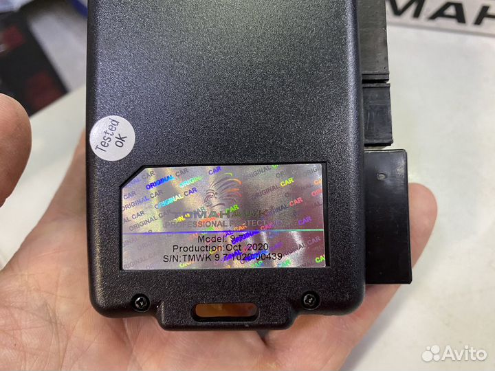 Сигнализация Tomahawk 9.7