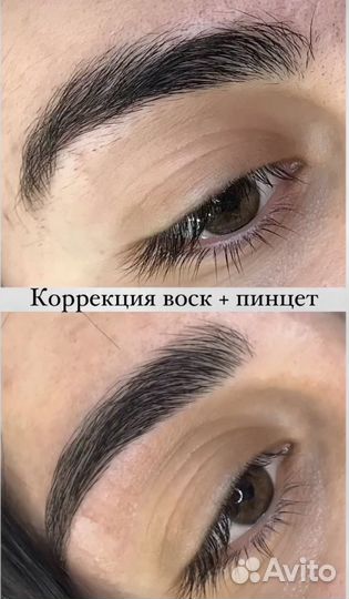 Ламинирование ресниц и оформление бровей