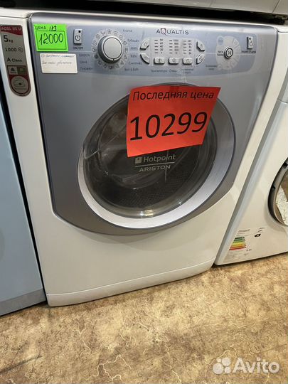 Стиральная машина Ariston aqsl 05