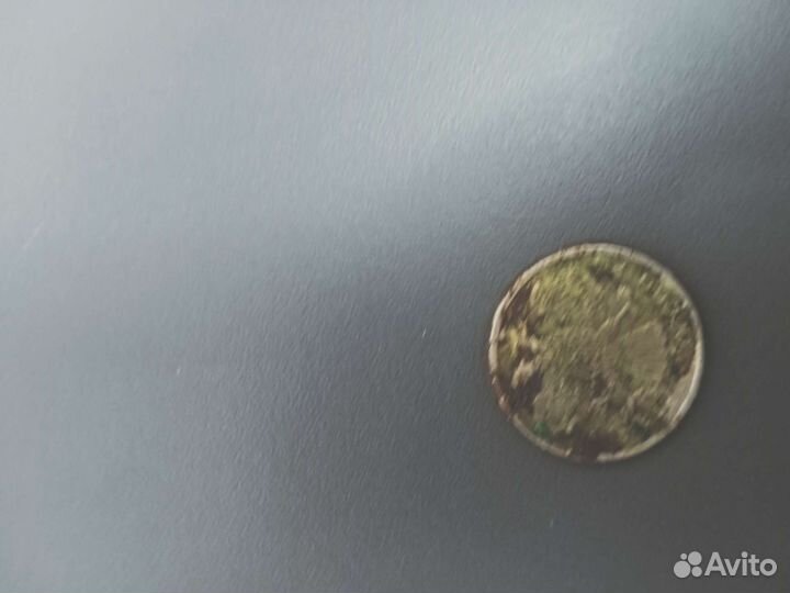 10рублей 1992 года