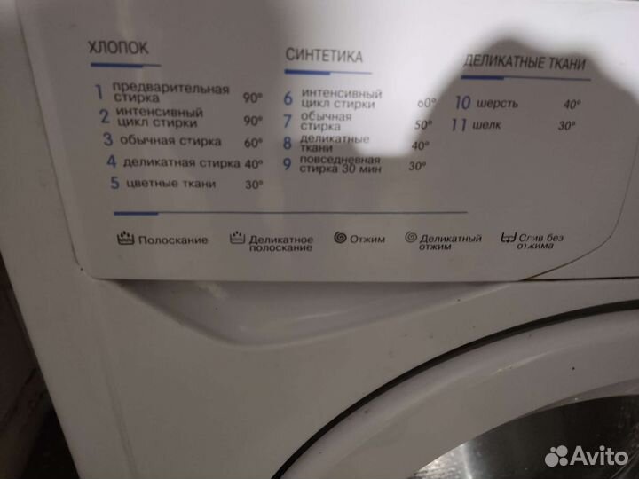 Стиральная машина бу