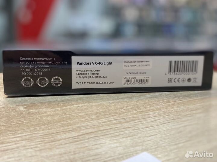 Ч39 Автосигнализация Pandora VX-4G Light