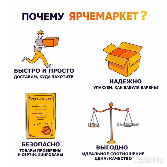 Набор ракет 