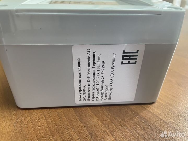 GVL 8304-K Вентиляционная панель