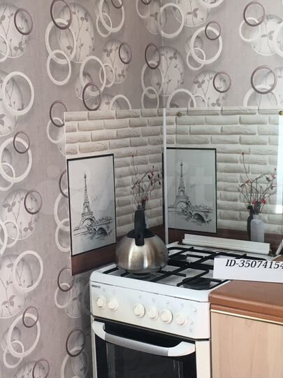 1-к. квартира, 35 м², 1/5 эт.