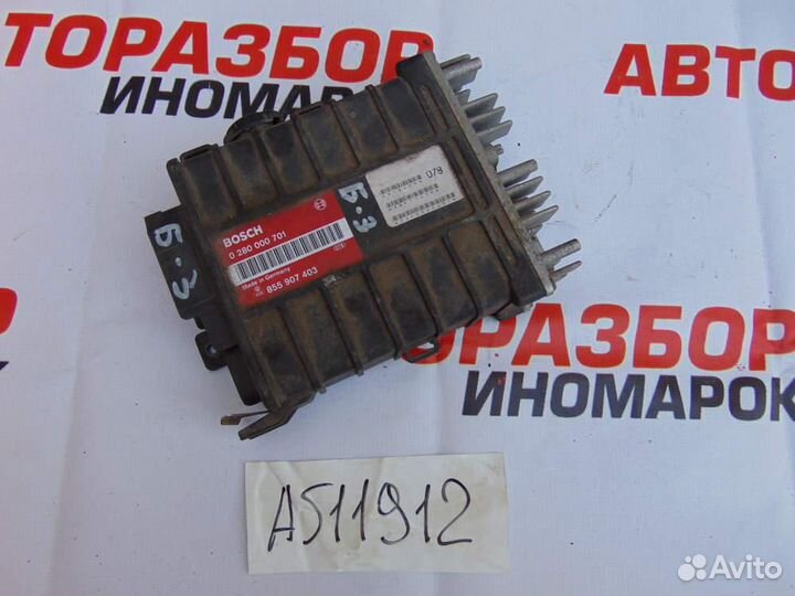 Блок управления двигателем для Volkswagen Passat