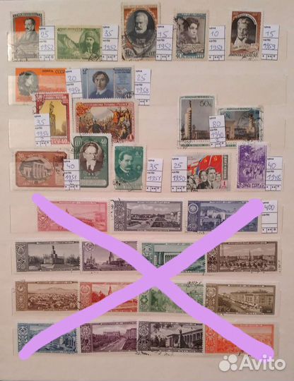 Открытки СССР