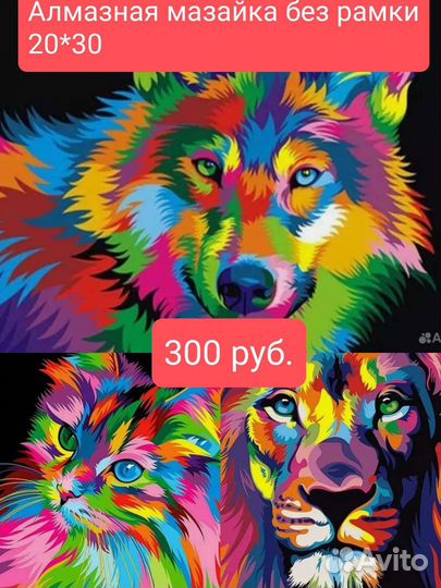 Алмазная мозаика 20*30, картина по номерам 40 * 50