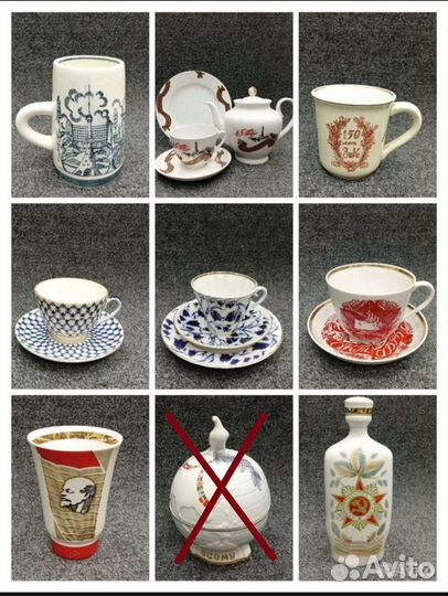 Чайная Пара Тройка Сервиз Кружка Шкатулка Ваза