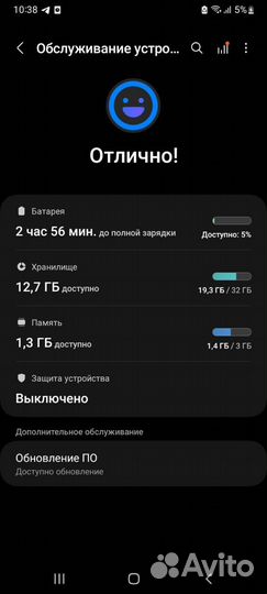 Samsung Galaxy A02, 4/32 ГБ