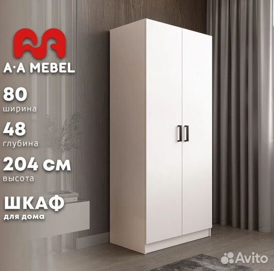 Шкаф Рик платяной 800 от производителя