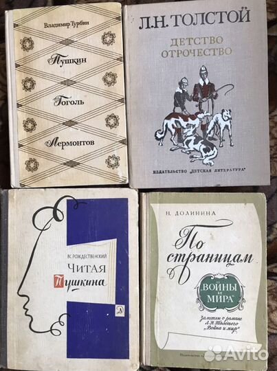 Книги. Учебная литература