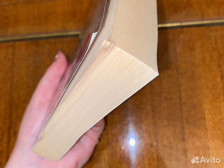 Книга Алан Брэдли Сорняк объявивший сумку палача