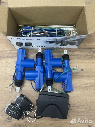 Центральный замок