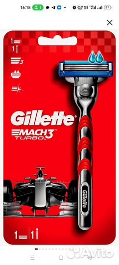 Станки Gillette Mac3 turbo, оригинал