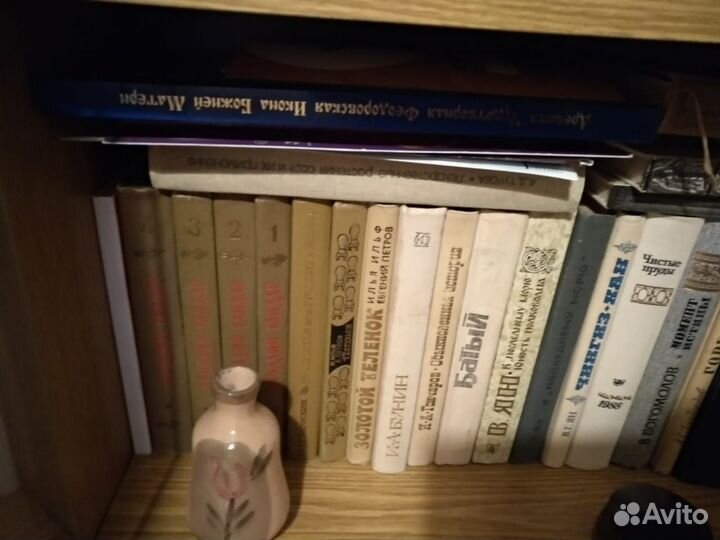 Книги. Собрания