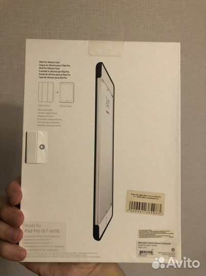 iPad Pro 9.7 Silicone Case