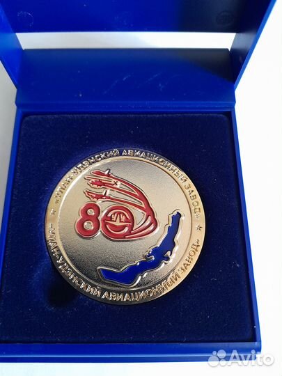 Медаль значки брелки авиац-ного завода 75 и 80 лет