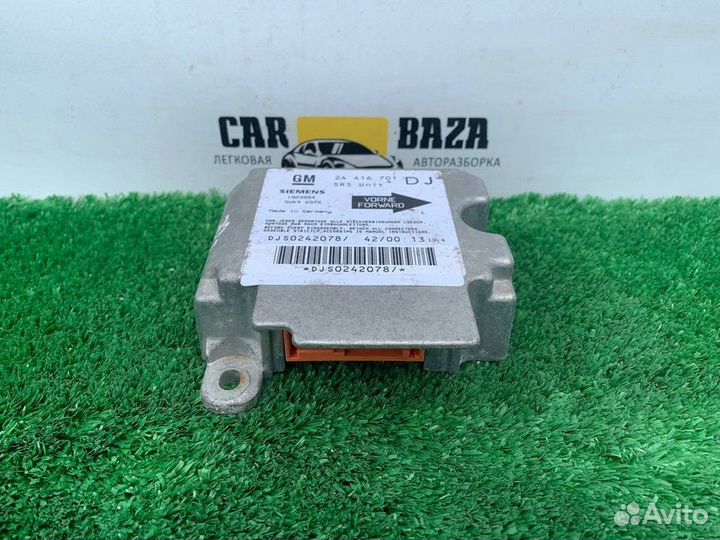 Блок управления airbag Opel Vectra