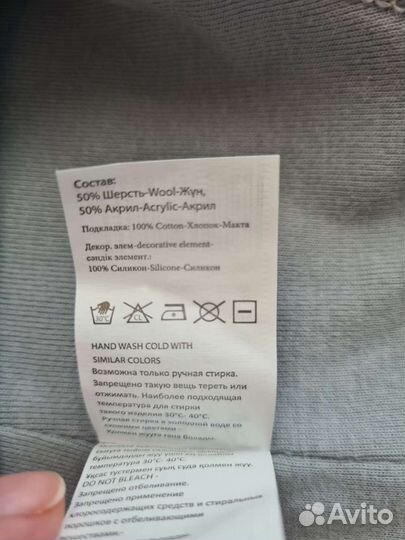 Шапка шлем новая