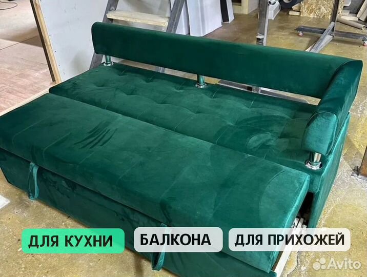 Диван кухонный Дельф. Спальное место, ящик для хранения