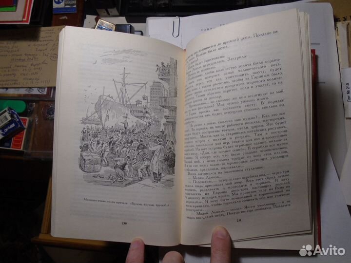 Библиотека приключений Толстой Гиперболоид Аэлита