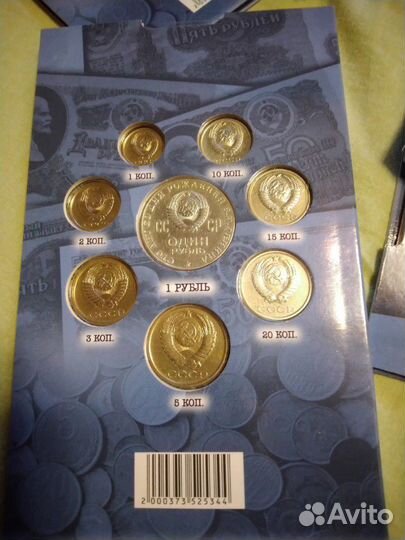 Набор монет СССР в альбоме 