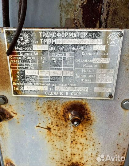 Трансформатор сухой арт53142