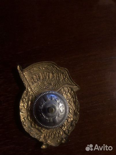 Знак Гвардия СССР. Тяжёлый