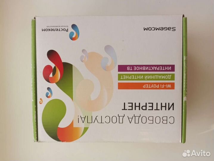 Роутер для интернета