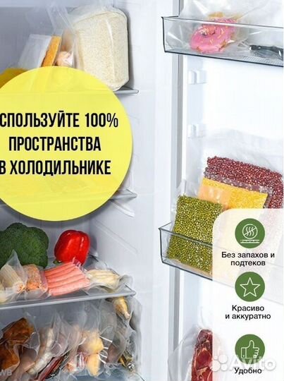 Бытовой вакууматор для продуктов