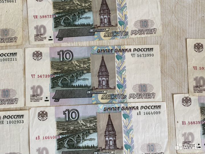 Купюры с красивыми номерами