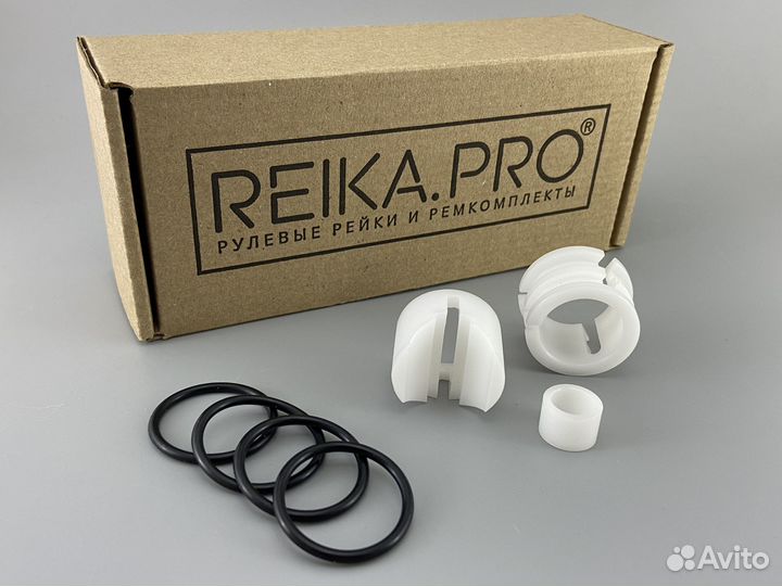 Ремкомплект рулевой рейки Daihatsu Mira L275