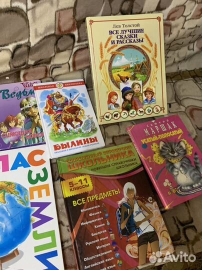 Детские книги пакетом 11 шт