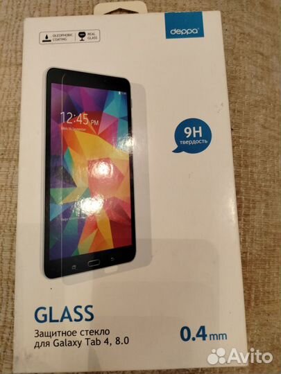 Защитное стекло для Galaxy Tab 4, 8.0