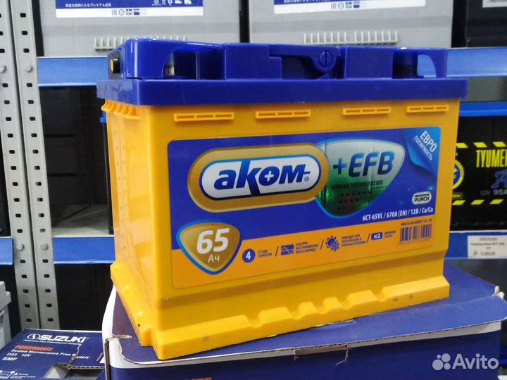 Аккумуляторы новые и б/у