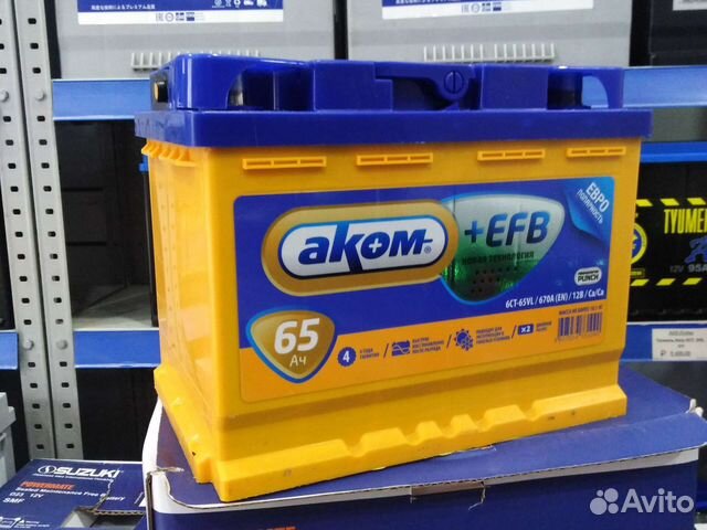 Аккумуляторы новые и б/у